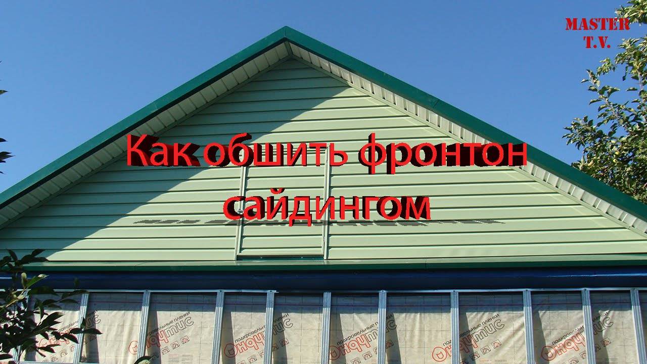 Сайдинг пвх: плюсы и минусы. комплектация, технические характеристики и подробные нюансы монтажа
