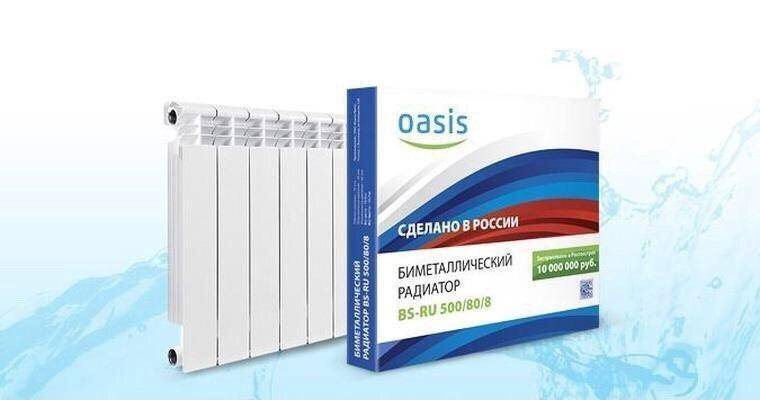Обзор радиаторов оазис: отзывы покупателей, технические характеристики, стоимость