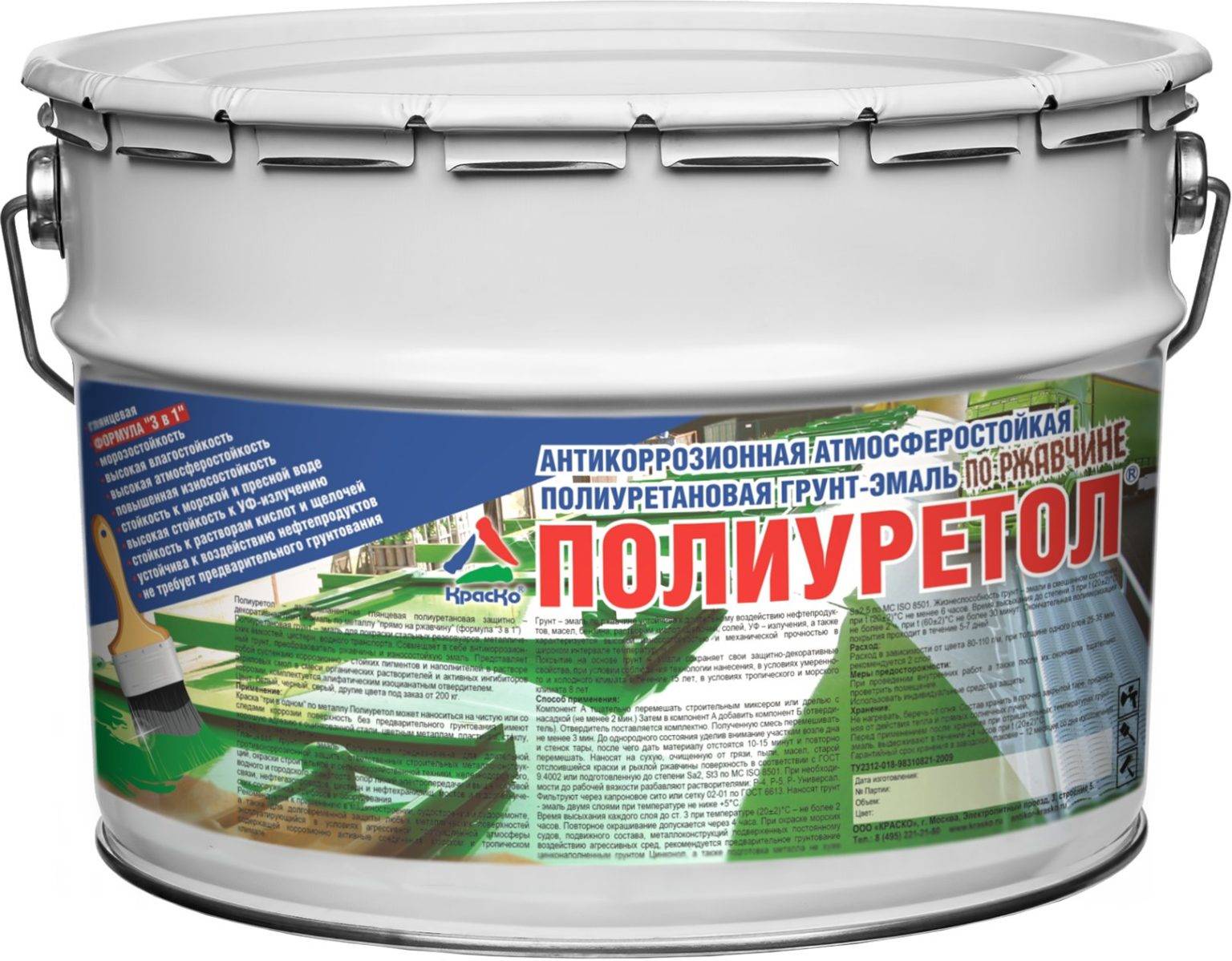 Полиуретановая эмаль: описание, характеристики, виды, применение