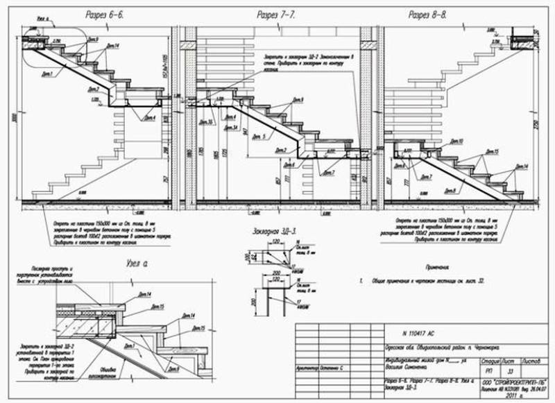 Армирование лестницы монолитной чертежи dwg