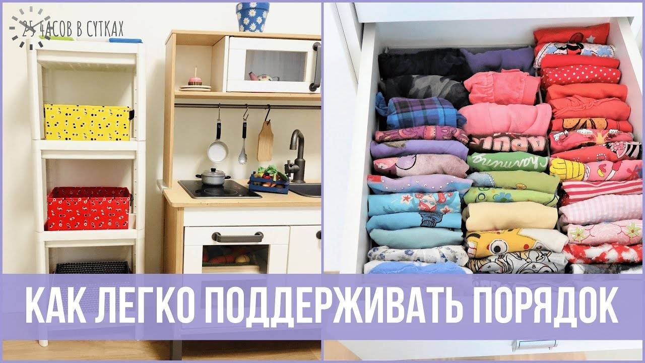 Порядок в шкафу, как складывать вещи чтобы был образцовый порядок