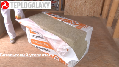 Вред базальтовой ваты для здоровья