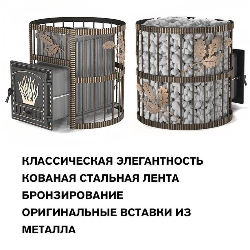 Чугун или сталь: чем отличаются печи для бани - как это работает - info.sibnet.ru