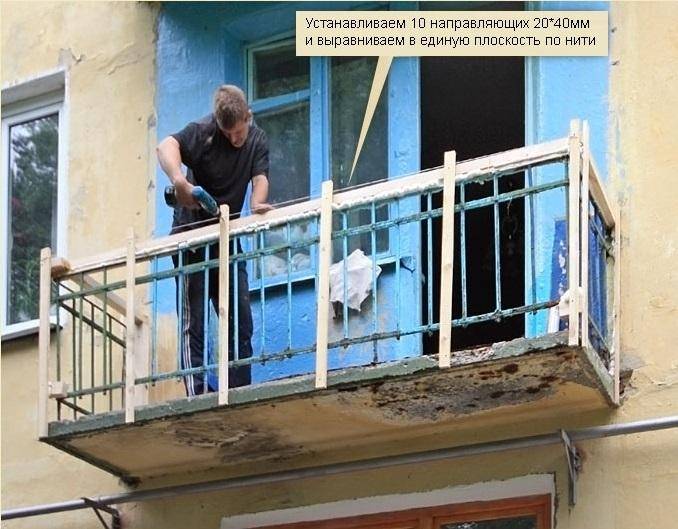 открытый балкон дизайн хрущевка. Смотреть фото открытый балкон дизайн хрущевка. Смотреть картинку открытый балкон дизайн хрущевка. Картинка про открытый балкон дизайн хрущевка. Фото открытый балкон дизайн хрущевка