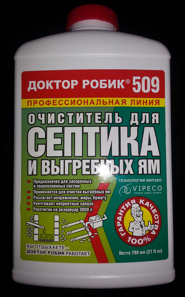 Как правильно откачивать выгребную яму: порядок действий и инструкции