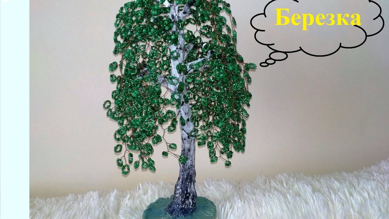 Поделки из бисера: 190+ (фото) для начинающих со схемами