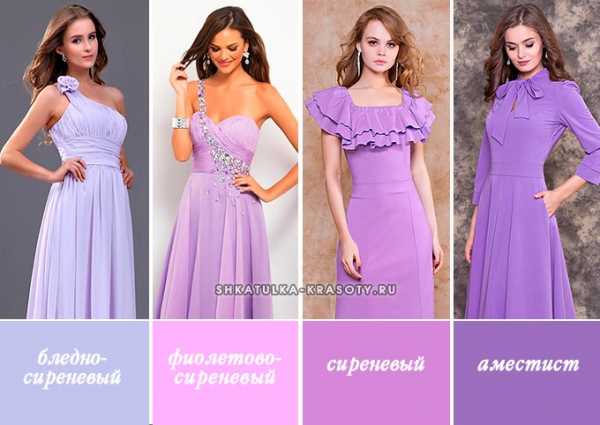 Серо-фиолетовый цвет и его сочетание | lookcolor