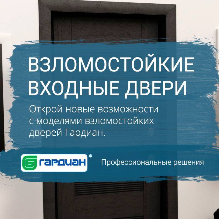 Двери эльбор отзывы - торгово-монтажные предприятия - сайт отзывов из россии