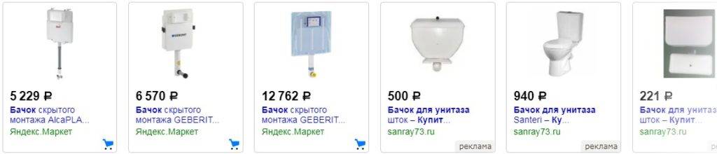 Как выбрать подвесной унитаз: какой лучше + обзор лучших брендов