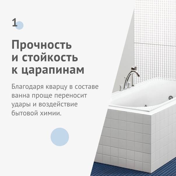 Какую ванну лучше выбрать: акриловая или стальная или чугунная