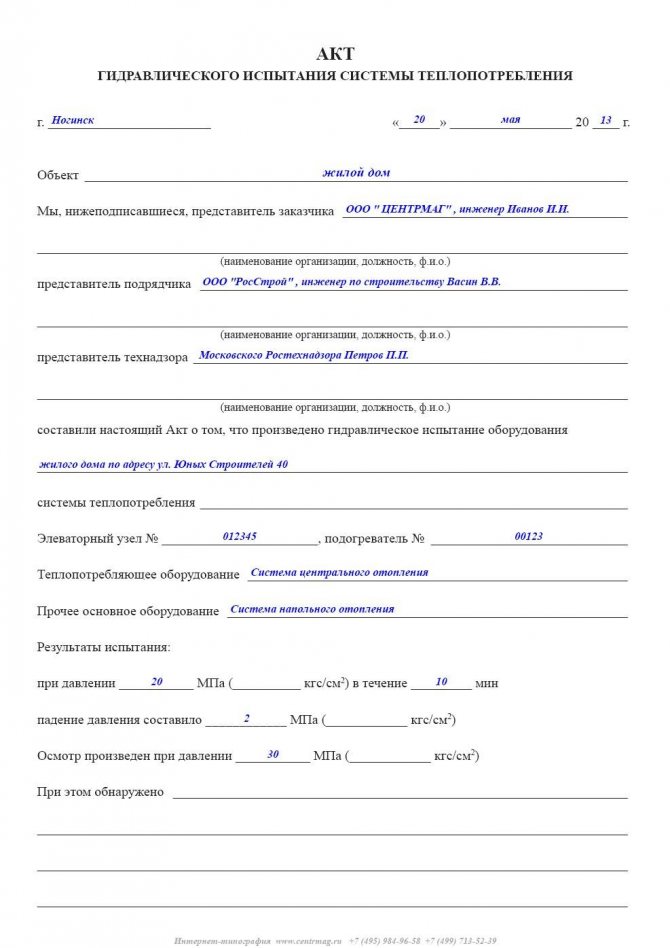 Промывка системы отопления в частном доме: оборудование, опрессовка и жидкости