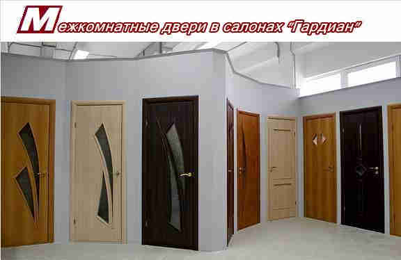 Салон-магазин двери, двери, александров: официальный сайт, адрес, контакты — каталог компаний cataloxy.ru