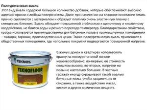 Плюсы и минусы выбора и использования акриловой краски | плюсы и минусы