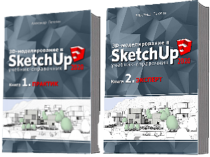 Плагины для sketchup при проектировании дома: понятие и виды- инструкции +видео и фото
