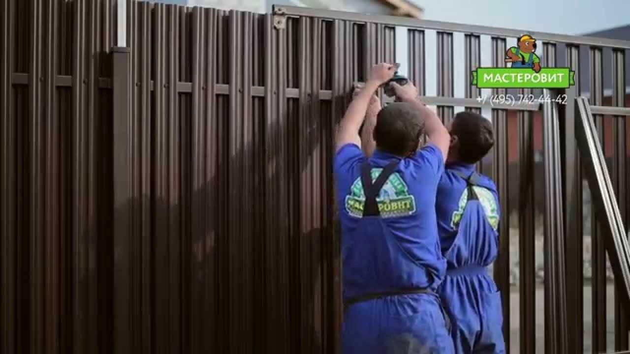 Строим надежный забор из евроштакетника своими руками - пошаговая инструкция