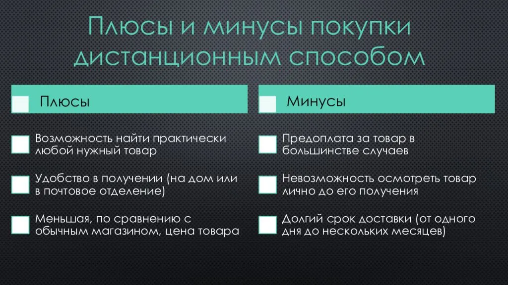 Плюсы и минусы наличия кондиционера в автомобиле