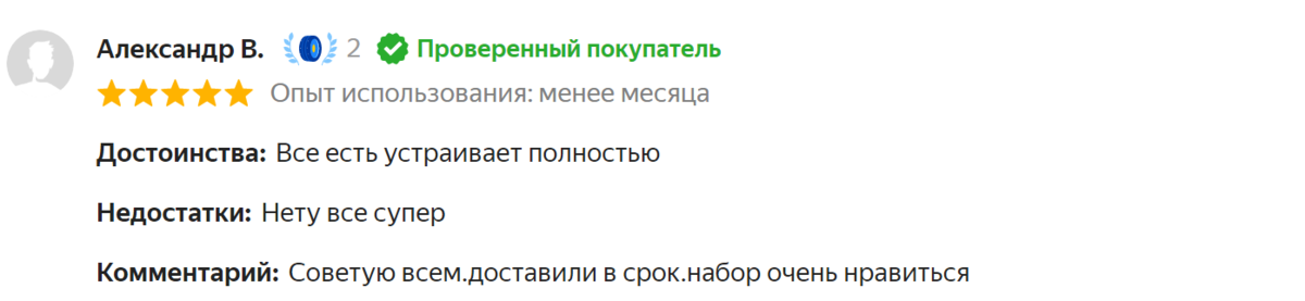 Какой выбрать набор бит для шуруповерта: для тех у кого уже есть шуруповёрт