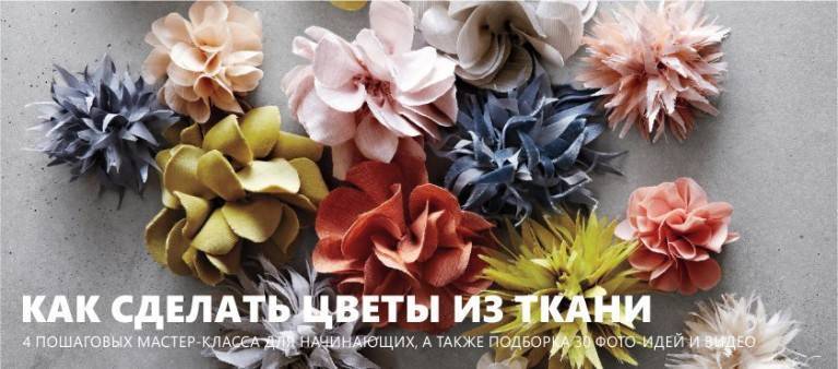 Схемы и шаблоны лоскутного шитья для начинающих
