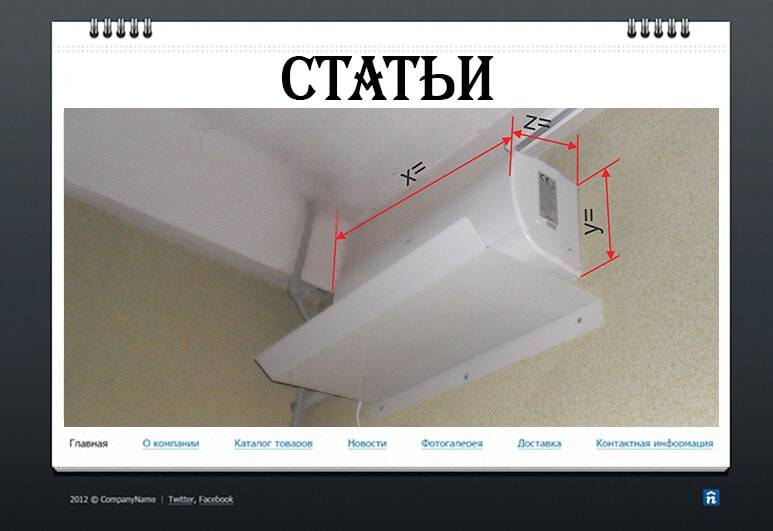 Дренажная помпа для кондиционера: монтаж и установка, виды, принцип работы