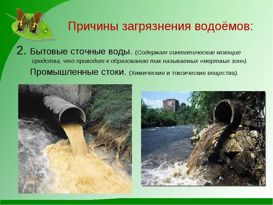 Вода со скважины желтеет – причины проблемы и как исправить ситуацию: инструкция