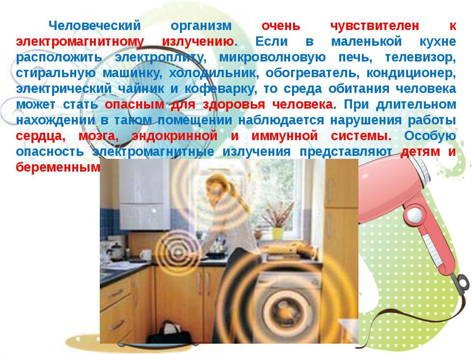Влияние профессионального и любительского спорта на организм человека | статья в журнале «молодой ученый»