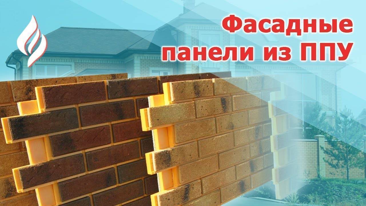 Пластиковые панели для стен, как крепить и на что клеить