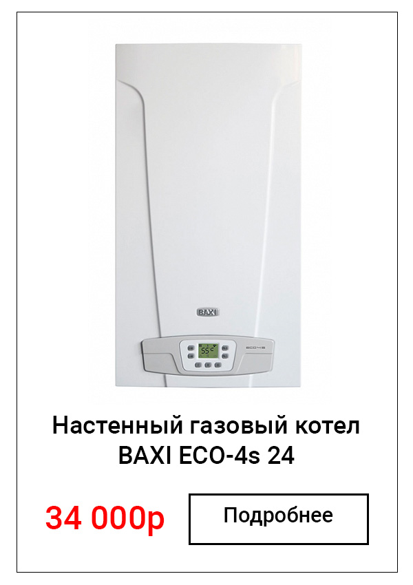 Какие газовые котлы лучше - выбираем производителя