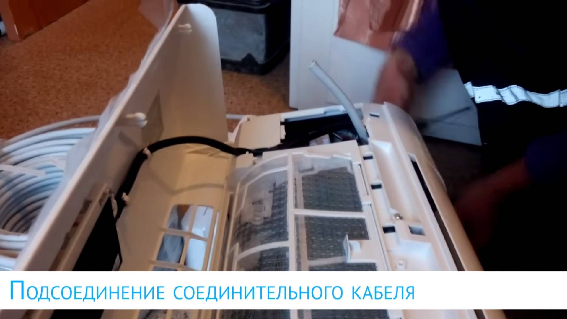 Как установить сплит-систему самостоятельно