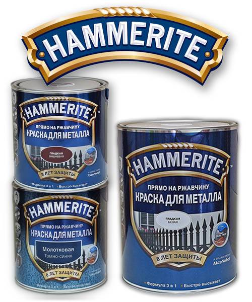 Краска hammerite по металлу — свойства и применение