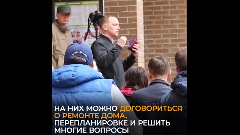 Госдума разрешила собственникам жилья проводить собрания в режиме онлайн