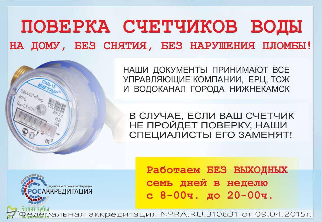 Замена газового счетчика в 2023 году: порядок, документы, сколько стоит?