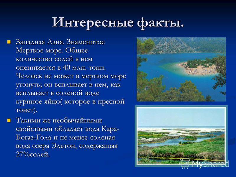 Интереснейшие факты о космосе, которые мало кто знает