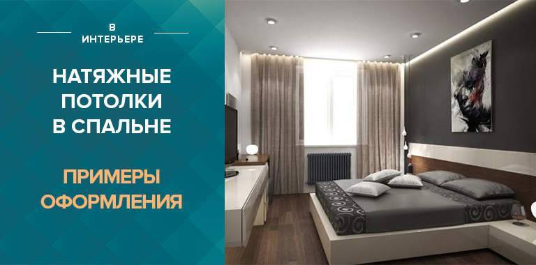 Бра в спальню — обзор современных моделей и новинок дизайна (100 фото)