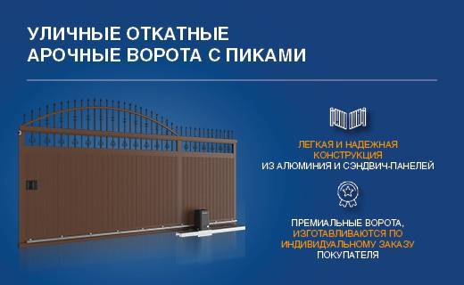 Ворота doorhan: пошаговая инструкция по самостоятельной установке