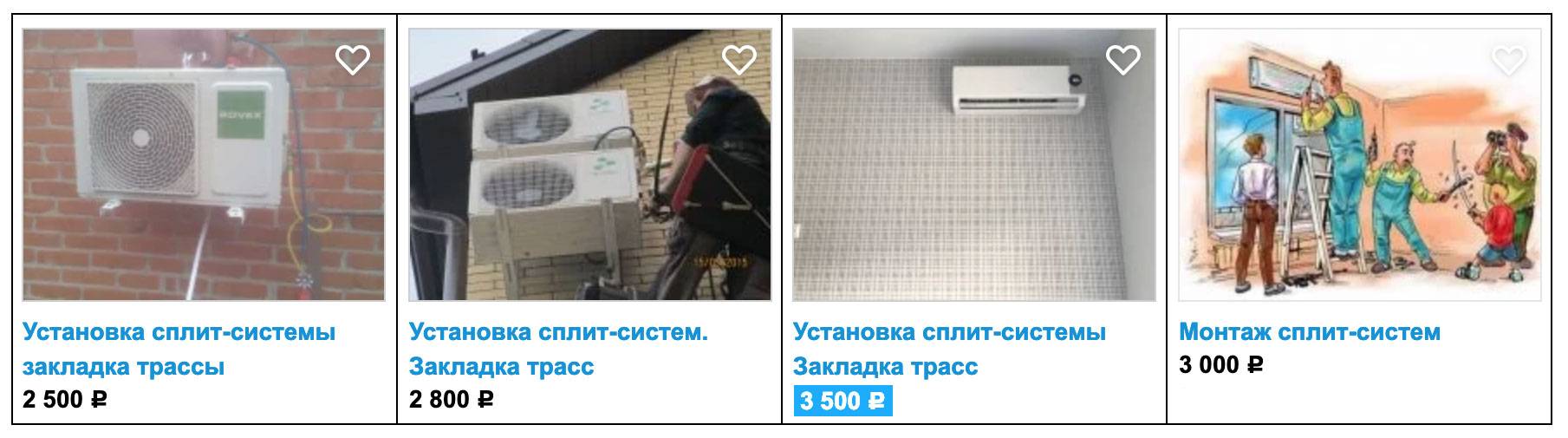 Как выбрать сплит систему в квартиру: советы по параметрам техники